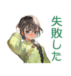 アオザイ女子のお仕事がんばる（個別スタンプ：34）