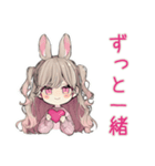 束縛うさぎ彼女の愛情表現（個別スタンプ：1）