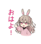 束縛うさぎ彼女の愛情表現（個別スタンプ：2）