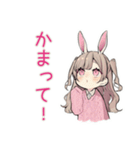 束縛うさぎ彼女の愛情表現（個別スタンプ：7）