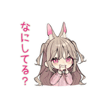 束縛うさぎ彼女の愛情表現（個別スタンプ：9）