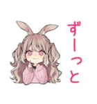 束縛うさぎ彼女の愛情表現（個別スタンプ：11）