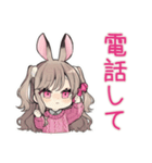 束縛うさぎ彼女の愛情表現（個別スタンプ：13）