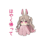 束縛うさぎ彼女の愛情表現（個別スタンプ：14）