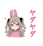 束縛うさぎ彼女の愛情表現（個別スタンプ：15）