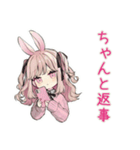 束縛うさぎ彼女の愛情表現（個別スタンプ：17）