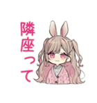 束縛うさぎ彼女の愛情表現（個別スタンプ：18）