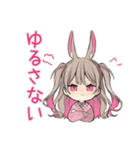 束縛うさぎ彼女の愛情表現（個別スタンプ：19）