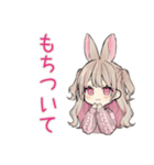 束縛うさぎ彼女の愛情表現（個別スタンプ：22）