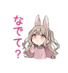 束縛うさぎ彼女の愛情表現（個別スタンプ：24）