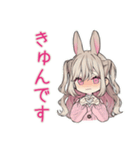 束縛うさぎ彼女の愛情表現（個別スタンプ：26）