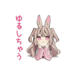 束縛うさぎ彼女の愛情表現（個別スタンプ：27）