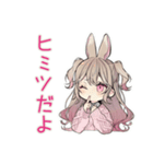 束縛うさぎ彼女の愛情表現（個別スタンプ：28）