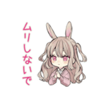 束縛うさぎ彼女の愛情表現（個別スタンプ：30）