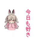 束縛うさぎ彼女の愛情表現（個別スタンプ：32）