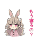束縛うさぎ彼女の愛情表現（個別スタンプ：33）