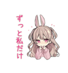 束縛うさぎ彼女の愛情表現（個別スタンプ：34）
