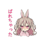束縛うさぎ彼女の愛情表現（個別スタンプ：36）