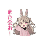 束縛うさぎ彼女の愛情表現（個別スタンプ：37）
