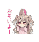 束縛うさぎ彼女の愛情表現（個別スタンプ：38）