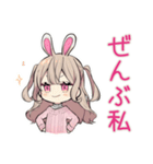 束縛うさぎ彼女の愛情表現（個別スタンプ：40）