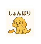 和菓子とアメコカ（個別スタンプ：4）