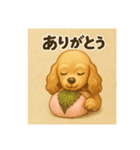和菓子とアメコカ（個別スタンプ：6）