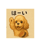 和菓子とアメコカ（個別スタンプ：7）