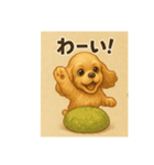 和菓子とアメコカ（個別スタンプ：10）