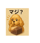 和菓子とアメコカ（個別スタンプ：11）