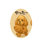 和菓子とアメコカ（個別スタンプ：12）