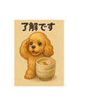 和菓子とアメコカ（個別スタンプ：13）