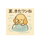 和菓子とアメコカ（個別スタンプ：15）