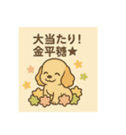 和菓子とアメコカ（個別スタンプ：16）