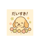 和菓子とアメコカ（個別スタンプ：17）