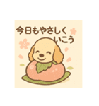 和菓子とアメコカ（個別スタンプ：18）
