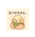 和菓子とアメコカ（個別スタンプ：21）