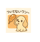 和菓子とアメコカ（個別スタンプ：24）