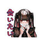 会いたい連呼♡地雷系女子（個別スタンプ：1）