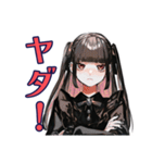 会いたい連呼♡地雷系女子（個別スタンプ：14）