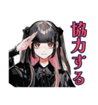会いたい連呼♡地雷系女子（個別スタンプ：24）