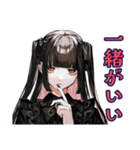 会いたい連呼♡地雷系女子（個別スタンプ：28）