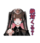 会いたい連呼♡地雷系女子（個別スタンプ：31）