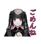 会いたい連呼♡地雷系女子（個別スタンプ：34）