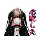 会いたい連呼♡地雷系女子（個別スタンプ：36）