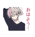 愛をささやく★メンヘラ男子（個別スタンプ：2）