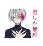 愛をささやく★メンヘラ男子（個別スタンプ：6）