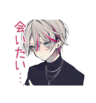 愛をささやく★メンヘラ男子（個別スタンプ：7）