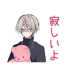 愛をささやく★メンヘラ男子（個別スタンプ：8）