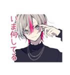 愛をささやく★メンヘラ男子（個別スタンプ：10）